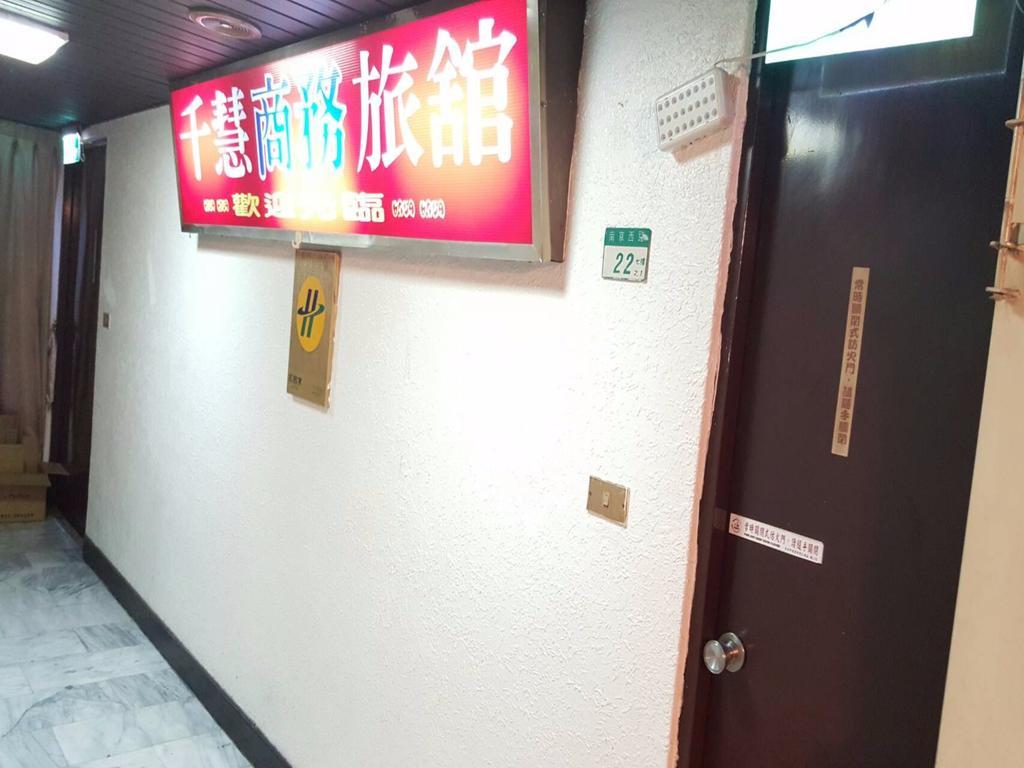 Chian Huei Business Hotel Tchaj-pej Exteriér fotografie