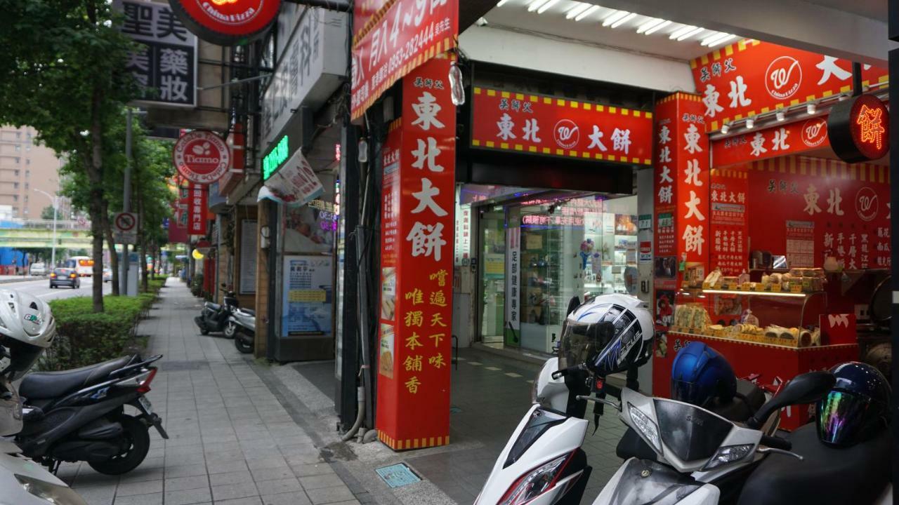 Chian Huei Business Hotel Tchaj-pej Exteriér fotografie